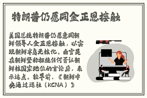 秋葵视频网站